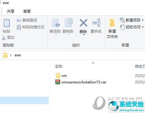 vm虛擬機安裝步驟(vmware虛擬機15.5安裝教程)