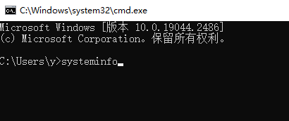 win10清理c盤垃圾的cmd命令(win10系統(tǒng)怎么打開cmd命令)