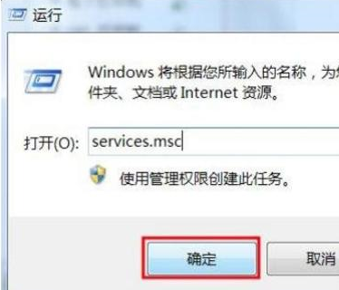 win10系統(tǒng)打印機無法刪除任務(win10打印任務刪除不掉怎么辦)