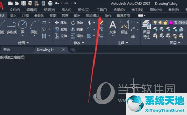 AutoCAD2021經(jīng)典模式怎么調(diào) 設(shè)置成CAD經(jīng)典界面教程