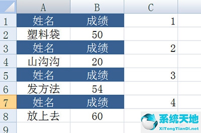 excel怎么快速隔行刪除(excel怎樣隔行刪除)