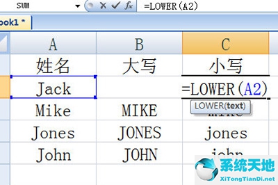 英文大小寫轉換器在線轉換(大小寫轉換器在線轉換在線)