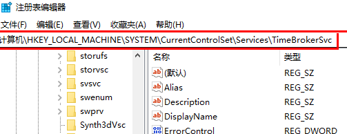 win10中system占用cpu高怎么回事(win10system占用率高為什么)