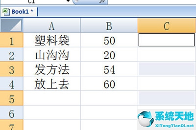 excel怎么快速隔行刪除(excel怎樣隔行刪除)