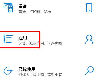 修改默認瀏覽器win10(win10如何修改默認瀏覽器設(shè)置方法)