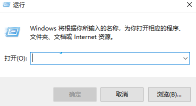 win10清理c盤(pán)垃圾的cmd命令(win10系統(tǒng)怎么打開(kāi)cmd命令)