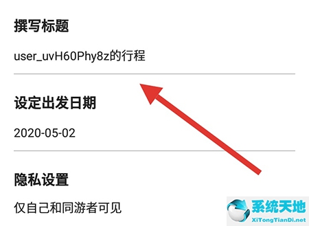 開學標題怎么取好聽的名字(軍訓心得體會標題取一個什么名字)