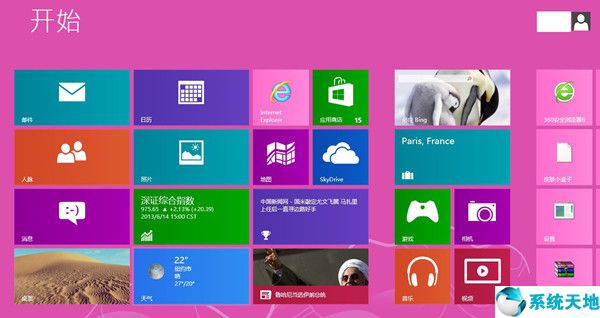 win8截圖快捷鍵(win10截圖工具快捷鍵)