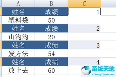 excel怎么快速隔行刪除(excel怎樣隔行刪除)