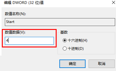 win10中system占用cpu高怎么回事(win10system占用率高為什么)