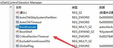 win10開機自檢怎么關(guān)閉(win10開機硬盤自檢)