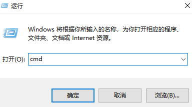 win10清理c盤垃圾的cmd命令(win10系統(tǒng)怎么打開cmd命令)