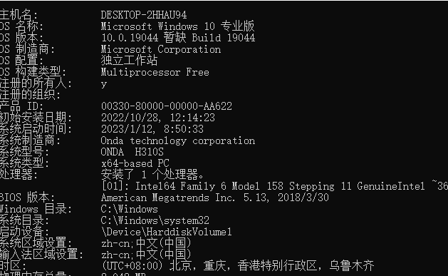 win10清理c盤垃圾的cmd命令(win10系統(tǒng)怎么打開cmd命令)