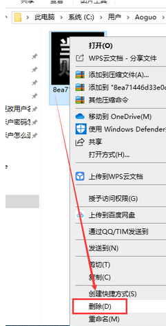 win10的賬戶頭像怎么刪除(windows賬戶頭像怎么刪除)