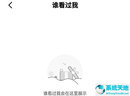 糖水a(chǎn)pp怎么設(shè)置公開圖文(糖水a(chǎn)pp使用教程)