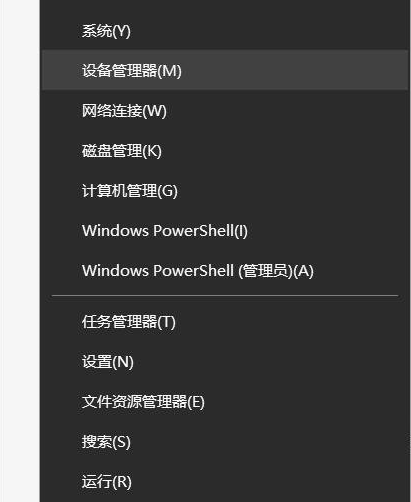 win10藍(lán)牙已配對未連接(win10藍(lán)牙顯示已配對)