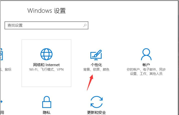 win10屏保設(shè)置在哪里設(shè)置的啊(win10怎么設(shè)置屏保圖片)