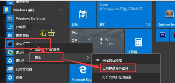 win10攝像頭軟件下載(激活軟件win10)