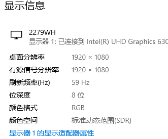 win10的顏色管理在哪里(win10顯示器顏色設(shè)置)