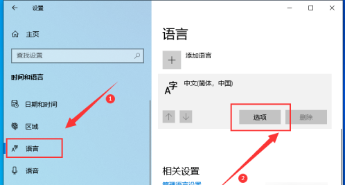 win10系統(tǒng)打字為什么不顯示字(win10電腦打不出字怎么辦只出字母)