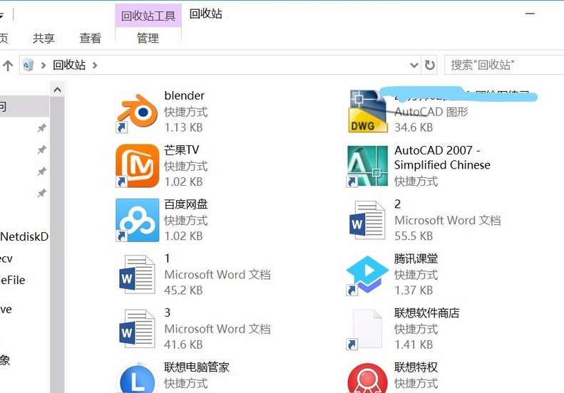 Win10桌面圖標全部消失怎么辦