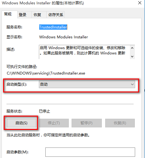 win10應(yīng)用程序并行配置不正確怎么解決問(wèn)題(win10應(yīng)用程序并行配置不正確怎么解決呢)