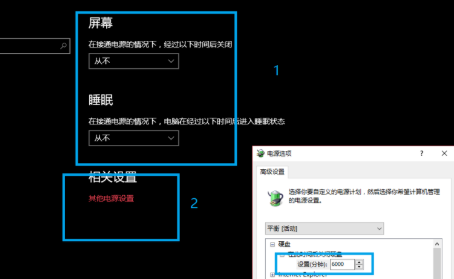 windows10經(jīng)常黑屏假死怎么回事(win10卡死黑屏怎么檢測)