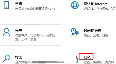 怎么看電腦是否被公司監(jiān)控(win10如何看電腦配置)