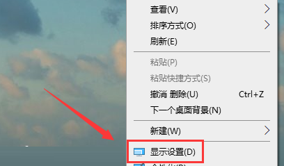 win10的顏色管理在哪里(win10顯示器顏色設(shè)置)