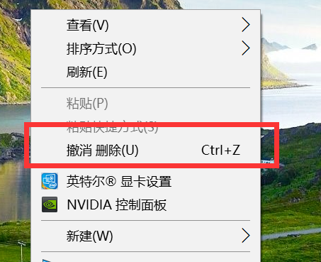 Win10桌面圖標全部消失怎么辦