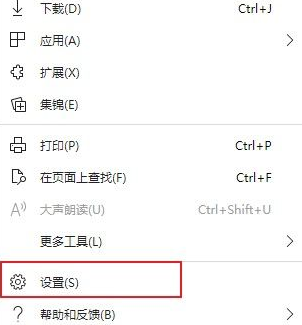 microsoft edge保存密碼在哪(microsoft edge怎么看保存的密碼)