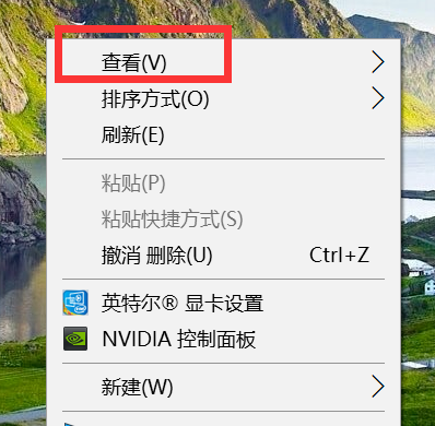 Win10桌面圖標全部消失怎么辦