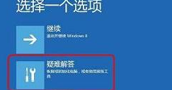 Win10黑屏一會(huì)才進(jìn)桌面怎么辦