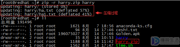 linux壓縮文件夾命令(linux tar壓縮命令)