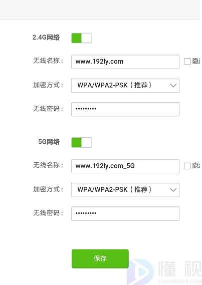 wifi登錄入口官網(wǎng)192.168.0.1