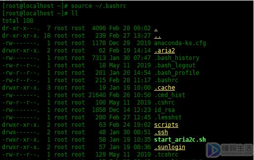 linux中source命令詳解(linux source命令使用)