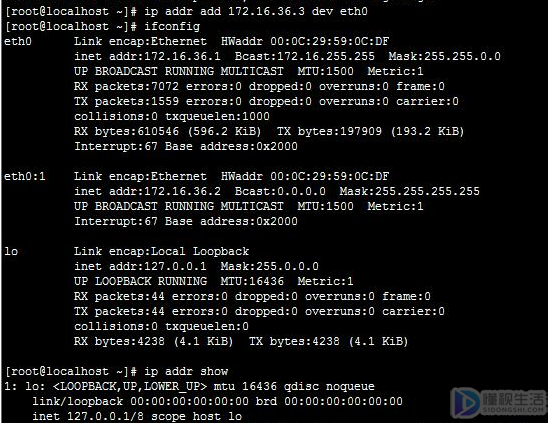 linux中ifconfig命令的功能(linux ifconfig無(wú)效)