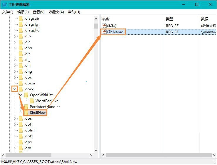 右鍵沒(méi)有office2010(win10右鍵)