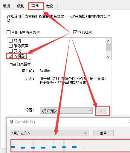 win10系統(tǒng)沒(méi)有聲音怎么解決(win10音響插電腦上沒(méi)聲音怎么設(shè)置)