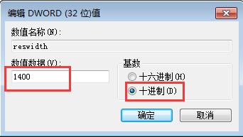 魔獸爭霸3全屏兩邊黑屏(魔獸爭霸3怎么調(diào)全屏)