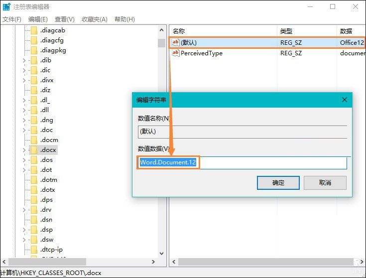 右鍵沒(méi)有office2010(win10右鍵)