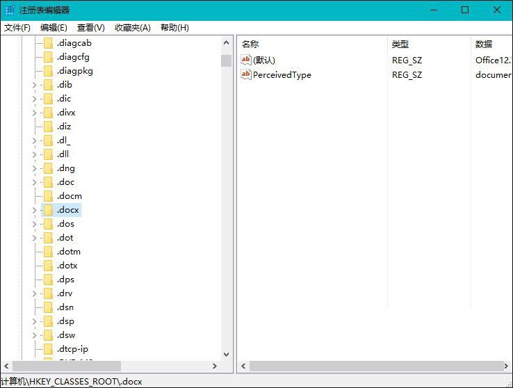 右鍵沒(méi)有office2010(win10右鍵)