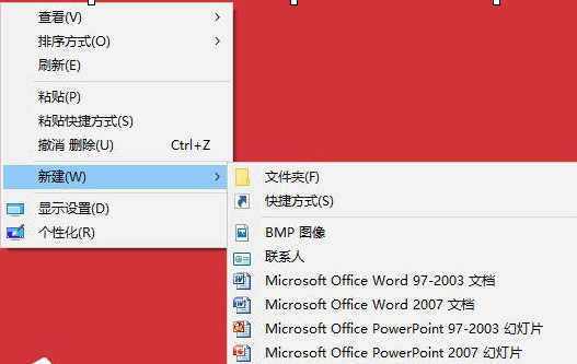 右鍵沒(méi)有office2010(win10右鍵)