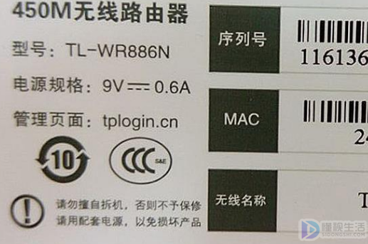 tplink路由器設(shè)置網(wǎng)址(tplink)