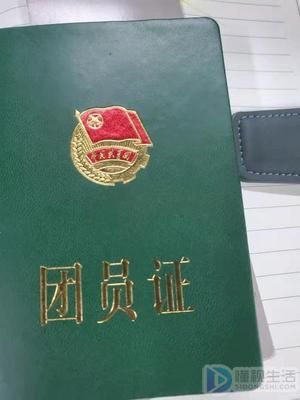 團課怎么查看個人中心(團課光輝思想內容)