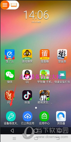 多多云iphone云手機(多多云手機root怎么關(guān)閉)