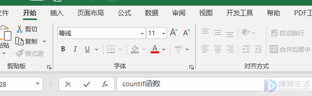 countif函數(shù)(countif函數(shù)結果為0)