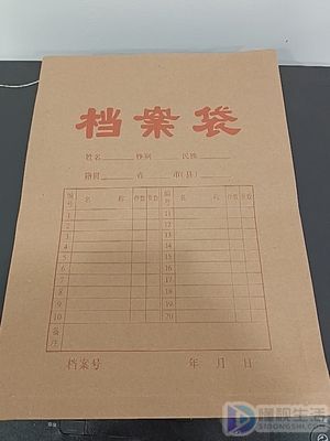 學(xué)籍系統(tǒng)有幾個賬號