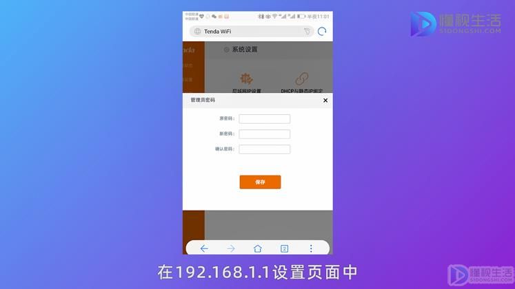 tp-link登錄入口進(jìn)不去