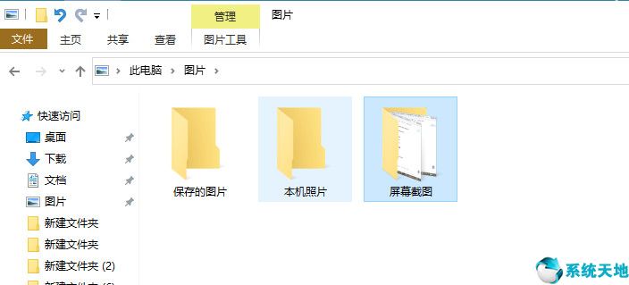 windows10電腦截圖快捷鍵ctrl加什么(win10電腦的截圖快捷鍵)